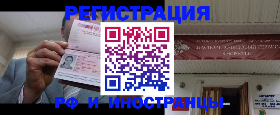 прописка для военкомата в Каспийске